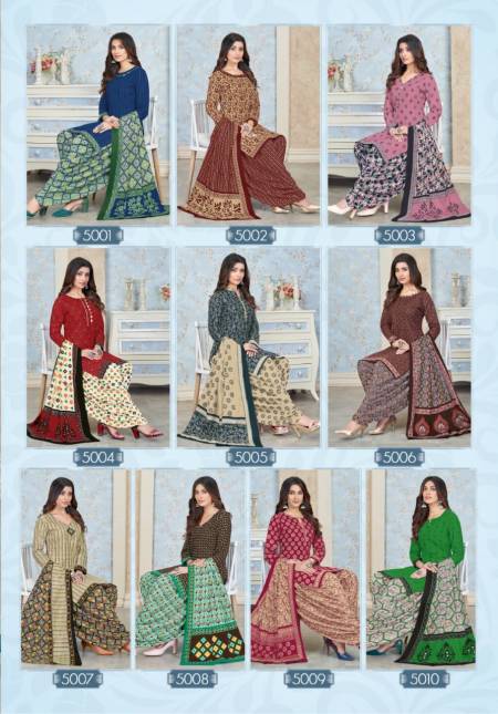 Mayur Garima Vol 5 Printed Cotton Dress Material Collection
